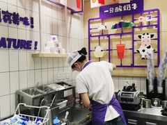 -一只酸奶牛(奎星楼店)