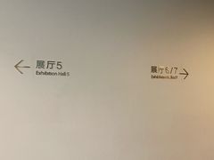 -江苏省美术馆(长江路新馆)
