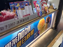 -蜜雪冰城(陆家嘴店)