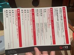 -一幻拉面(铜锣湾店)