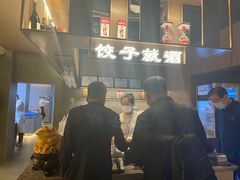 -船歌·鱼水饺青岛菜(闽江二路店)