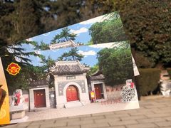 -湛山寺