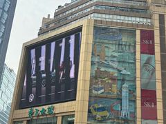 -重庆时代广场