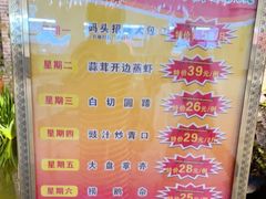 -粥旺庄(芳村店)