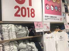 -优衣库(上海正大广场店)