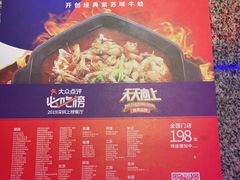 -蛙来哒(大汉悦中心店)