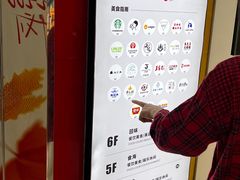 -巴黎春天(陕西路店)