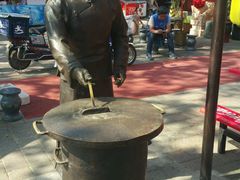 景观位-清真·二嫂子煎饼果子(鼓楼旗舰形象店)