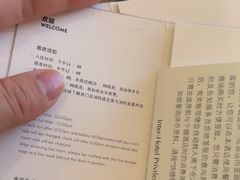 -北京歌华开元大酒店