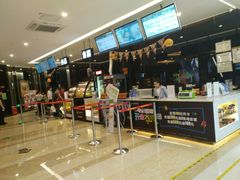 -中影德金影城(百佳华龙华店)