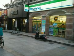 -全家便利店(长江西路店)