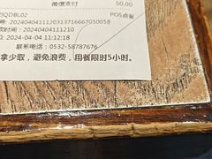-汉巴味德巴西烤肉(顺和广场店)