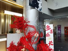 -曹杨影城(曹杨店)