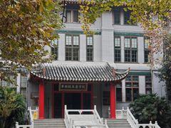 -四川大学(华西校区)