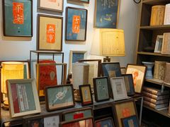 -邊城書店