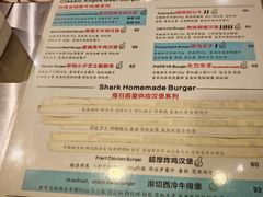 -shark burger·鲨鱼汉堡(交子大道店)