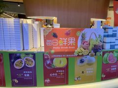 -北京海德酒店温泉