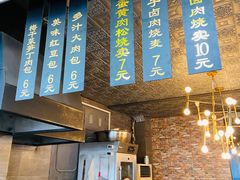 -旺福楼·包点(碑亭巷店)