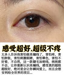 -一个差评成就的纹眉店