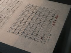 -北京鲁迅博物馆(北京新文化运动纪念馆鲁博馆区)