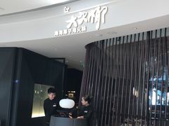大堂-大头椰·海南椰子鸡火锅(思明万象城店)