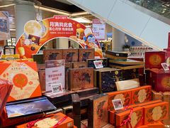 -盒马鲜生(丁香国际店)