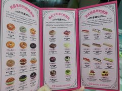 -CC BAGEL&SCONE 贝果与司康(南开大悦城店)