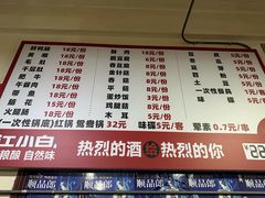 -满江红串串香(七道堰街店)