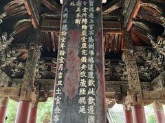 -报恩寺(平武县)
