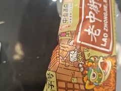 -晓林火锅(安定门店)