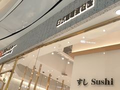 -池奈·咖喱蛋包饭(熙地港店)