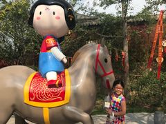 -西安华清御汤酒店