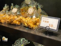 -昆明冠生园·蛋糕·面包(南强街店)