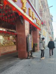 -金鹭首饰一条街(思明南路店)