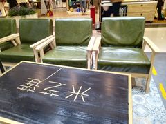 大堂-美芝莲(领展购物广场中关村店)