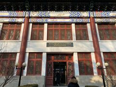 -北京大学赛克勒考古与艺术博物馆