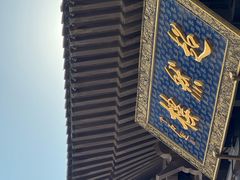 -济南大明湖景区