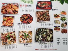 -蟹肉煲蟹肉(阊胥路店)