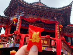 -丽江千古情