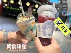 -霓裳茶舞(上海静安大悦城店)