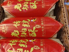 -百年义利(北兴路店)