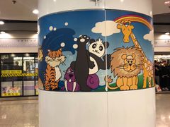 -上海动物园(地铁站)