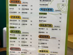 -老鼎丰(靖宇街总店)