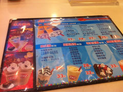 iphone_upload_pic-DQ·蛋糕·冰淇淋(惠山万达店)