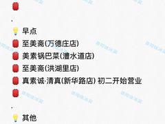 -狗不理(水上北路旗舰店)