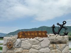 -图们国门景区