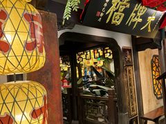 -南京大牌档(中关村领展广场店)