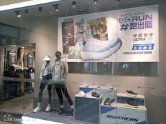 -王府井奥莱临潼小镇(临潼店)