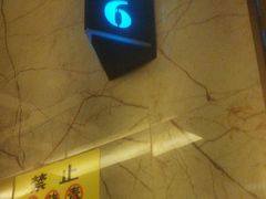 -好声音KTV(胜利南路店)