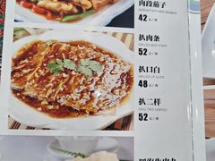 -四海回族饭店(前进大街店)